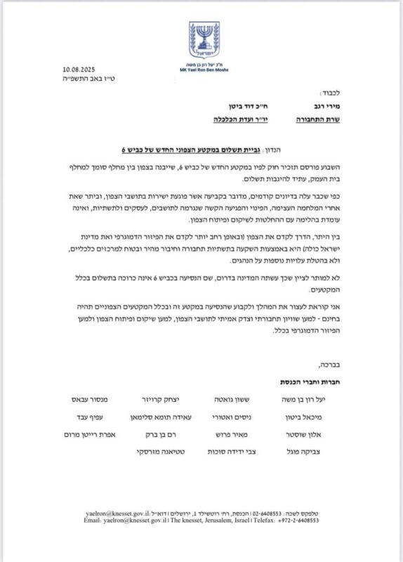 כפרניק 2223837367565-scaled גרים בצפון? שוב אכלתם אותה כפרניק 2223837367565-scaled גרים בצפון? שוב אכלתם אותה