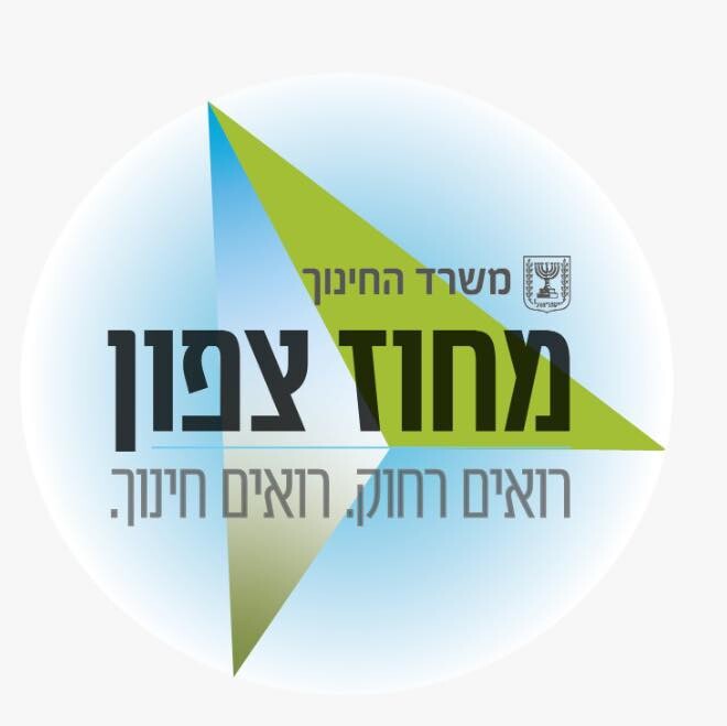 כפרניק 301988753_414421860779930_453317150065659300_n הצטיינות מיוחדת לבית הספר הדרוזים  