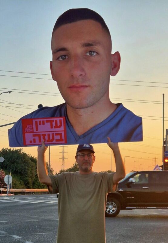 כפרניק 535235239_24790563433884667_7296554212810633668_n-scaled מחאת הגליל בכרמיאל, נהריה, כברי, חורפיש ועוד  
