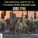 כפרניק 854cf514-a839-49cc-9871-4cba4ef3d4cf-150x150 אירועים  