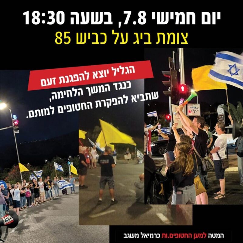 כפרניק 999877455-scaled אירועים  