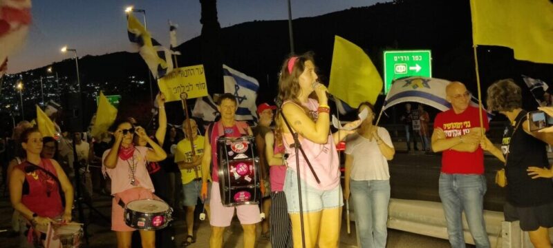 כפרניק WhatsApp-Image-2025-08-23-at-21.03.26-scaled מחאת הגליל בכרמיאל, נהריה, כברי, חורפיש ועוד  
