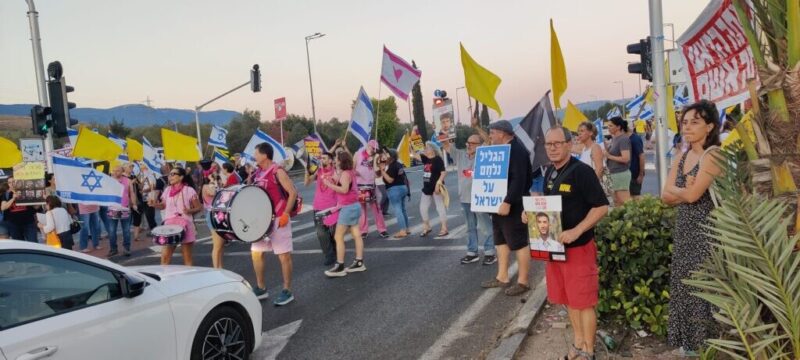 כפרניק WhatsApp-Image-2025-08-23-at-21.05.17-scaled מחאת הגליל בכרמיאל, נהריה, כברי, חורפיש ועוד  