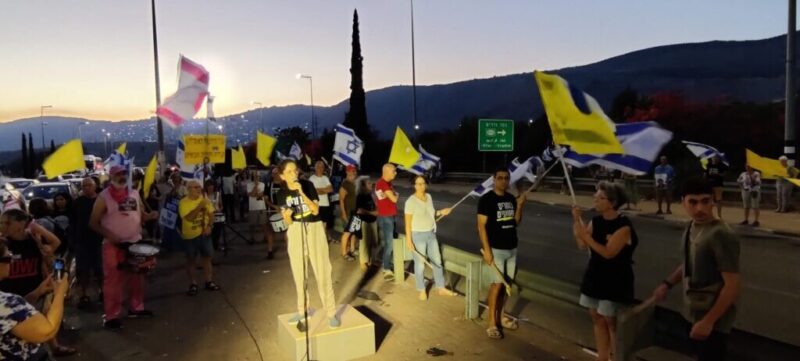 כפרניק WhatsApp-Image-2025-08-23-at-21.06.26-scaled מחאת הגליל בכרמיאל, נהריה, כברי, חורפיש ועוד  