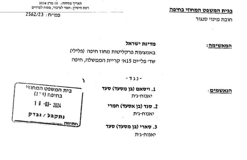 כפרניק d5d96a95-b0fb-4349-b188-ee789f68a15e0000-scaled שמואלי: לא נסבול אלימות והטרדות מצד שכנינו כפרניק d5d96a95-b0fb-4349-b188-ee789f68a15e0000-scaled שמואלי: לא נסבול אלימות והטרדות מצד שכנינו