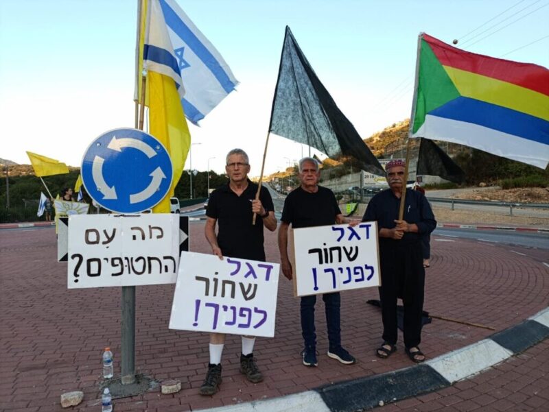 כפרניק da553b62-fb2a-4839-80bf-a22ae0ba63bb-scaled תקווה וזעם  