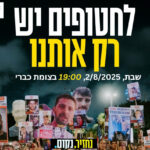 כפרניק da5f60ad-1ca7-475a-9d05-ada6ec0c011a-150x150 אירועים  
