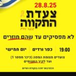 כפרניק f78af8fd-6f4c-466d-9978-1fdf61eb2808-150x150 אירועים  