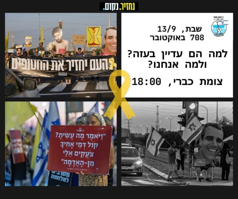 כפרניק 545344146_24939455532328789_8008210462465738376_n-scaled 706 ימי הפקרה והפקרות כפרניק 545344146_24939455532328789_8008210462465738376_n-scaled 706 ימי הפקרה והפקרות