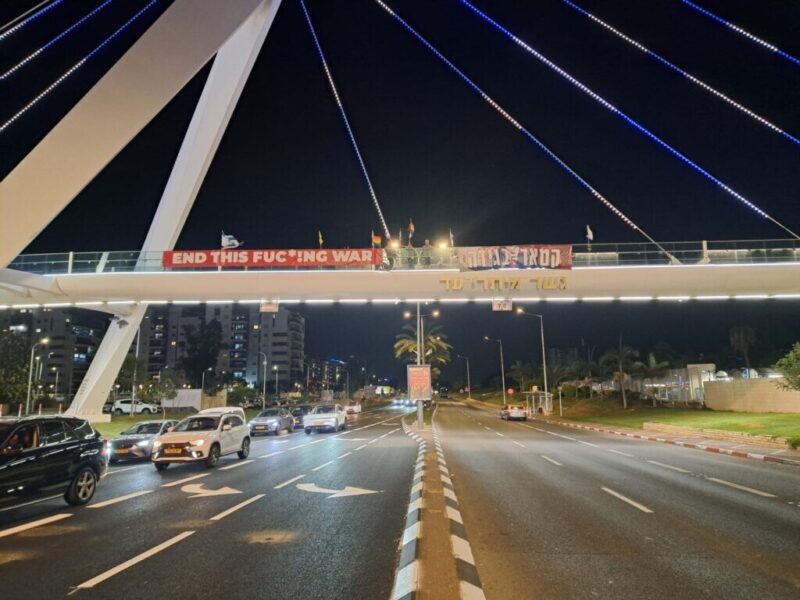 כפרניק 77768786656-scaled אין "שנה טובה" בלי החטופים וסיום המלחמה  