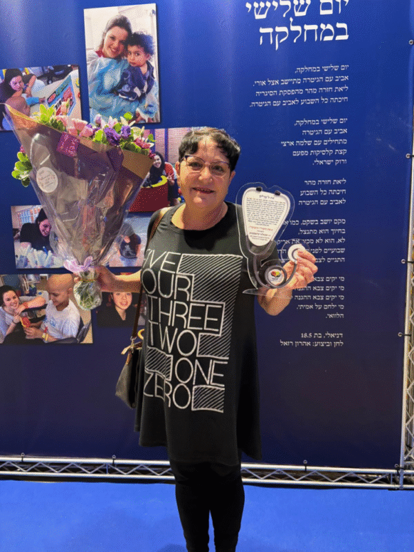 כפרניק DRSV-scaled פרס דניאלי לד"ר סבטלנה קראסנצ'וק כפרניק DRSV-scaled פרס דניאלי לד"ר סבטלנה קראסנצ'וק