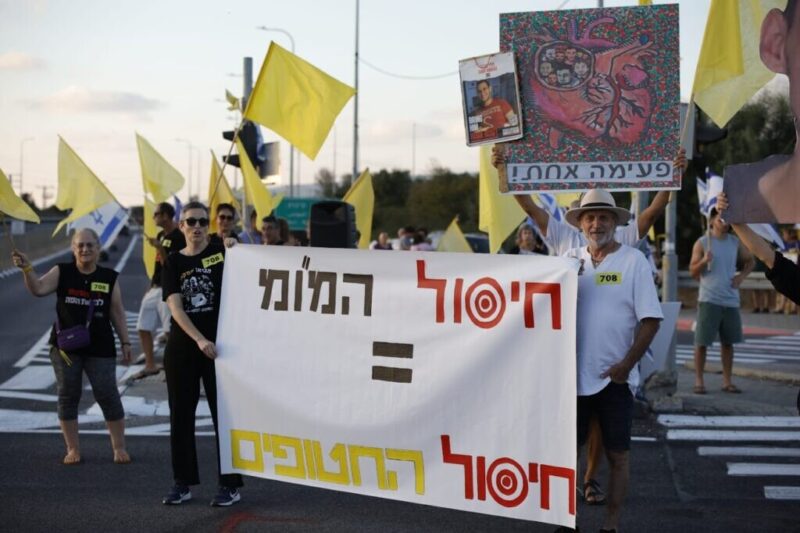 כפרניק IMG-20250913-WA0050-scaled מחאת הגליל: 708 ימים להפקרה  