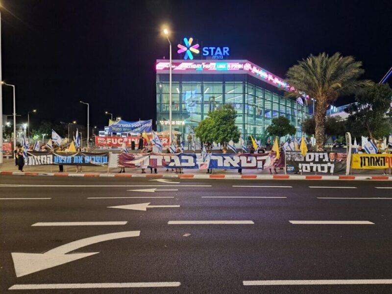 כפרניק IMG-20250913-WA0077-scaled מחאת הגליל: 708 ימים להפקרה  