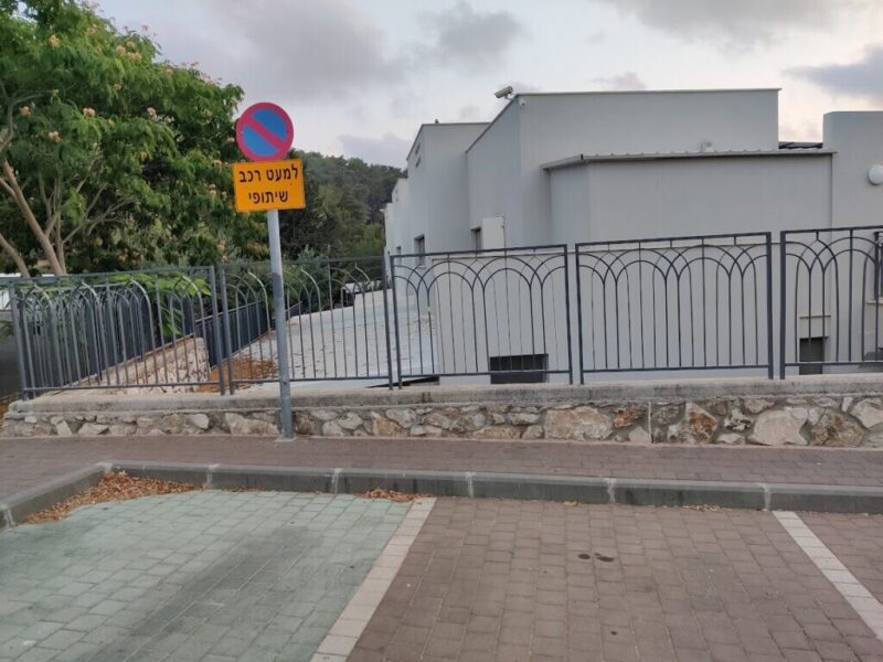 כפרניק IMG_20250720_193802-scaled על דיני נפשות, גרירת רגליים ומינהל תקין כפרניק IMG_20250720_193802-scaled על דיני נפשות, גרירת רגליים ומינהל תקין