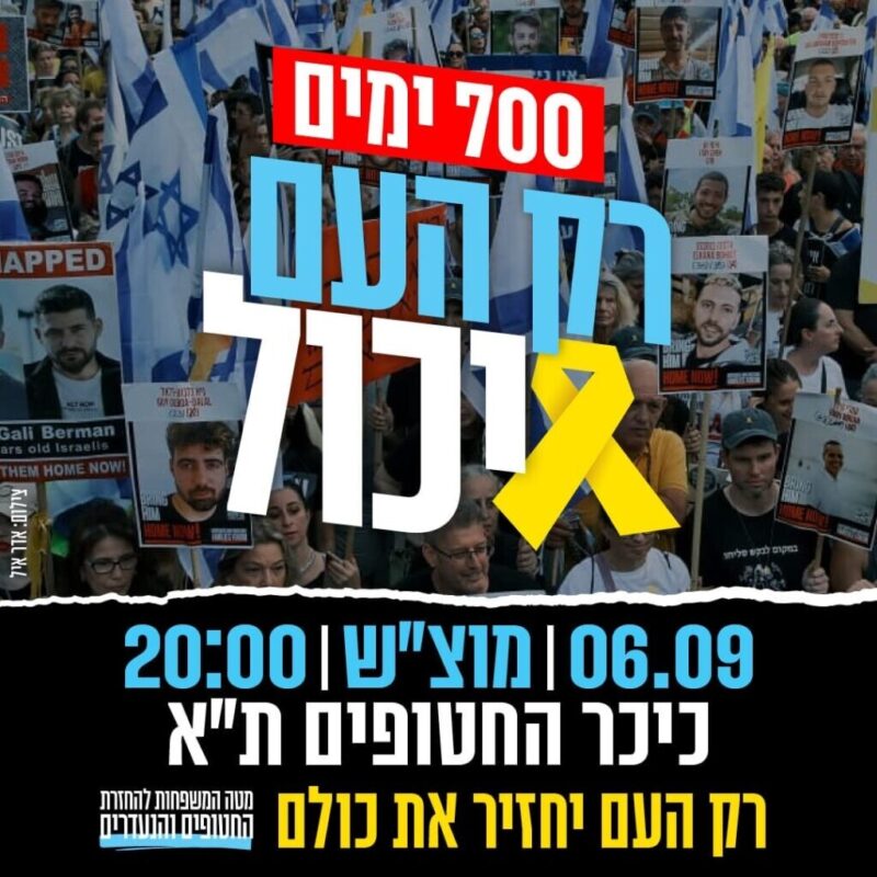 כפרניק NwQm2RMmyU9ruxBX-scaled 699 ימי הפקרה כפרניק NwQm2RMmyU9ruxBX-scaled 699 ימי הפקרה