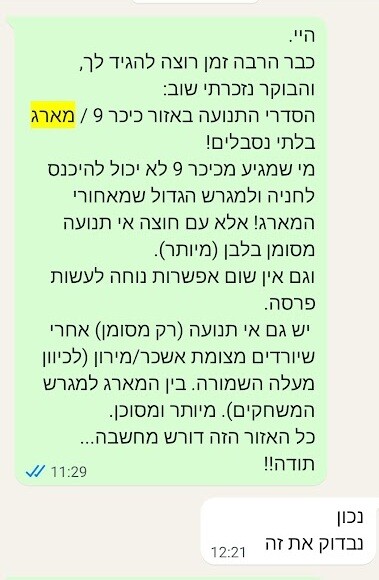 כפרניק Screenshot_2025-09-04-16-32-37-00_6012fa4d4ddec268fc5c7112cbb265e700000 על דיני נפשות, גרירת רגליים ומינהל תקין כפרניק Screenshot_2025-09-04-16-32-37-00_6012fa4d4ddec268fc5c7112cbb265e700000 על דיני נפשות, גרירת רגליים ומינהל תקין