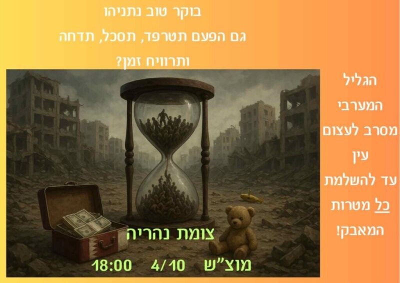 כפרניק 1e214809-0e45-4b17-b1d6-7abc73c8baf2-scaled 728 ימים בין ייאוש לתקווה  