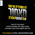 כפרניק 2d9bbaa0-c1f6-42ca-8e5e-478af9603087-150x150 אירועים  