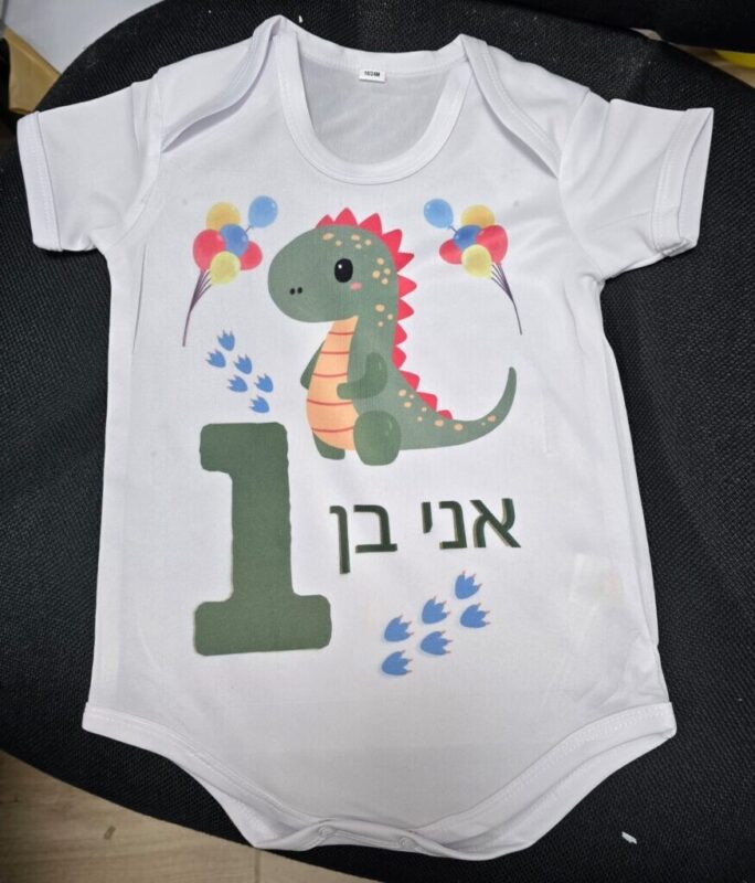 כפרניק 5516903f-45f2-4cf1-9add-909fcf3d7dfb-scaled Photo Gift Store כפר ורדים  