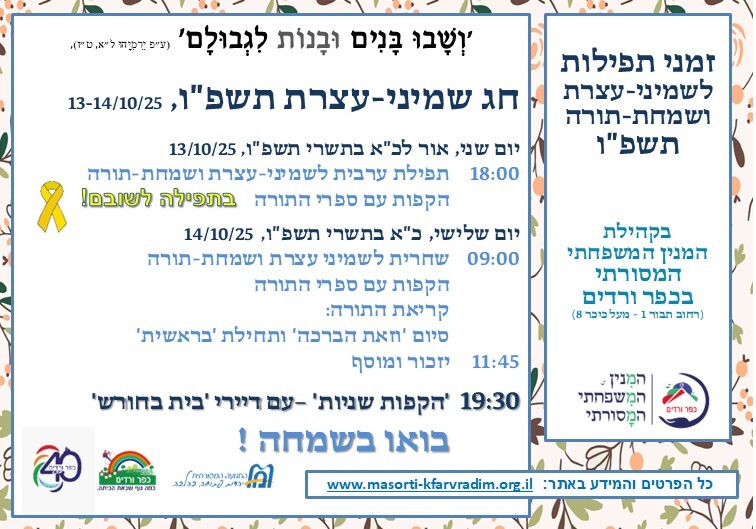 כפרניק 7963547d-4ec1-4296-9d5e-de5b9b61e217 ושבו בנים לגבולם כפרניק 7963547d-4ec1-4296-9d5e-de5b9b61e217 ושבו בנים לגבולם