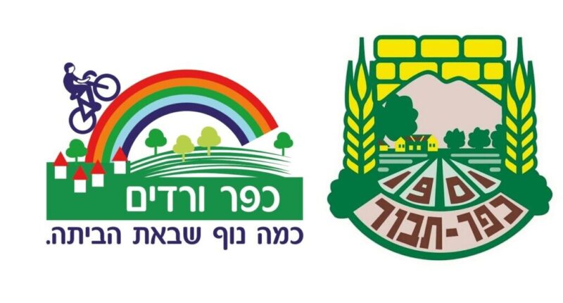 כפרניק 305825512_485793333556879_3337404250322859871_n000000000000000-scaled איזה כפר יותר נקי: תבור או ורדים? כפרניק 305825512_485793333556879_3337404250322859871_n000000000000000-scaled איזה כפר יותר נקי: תבור או ורדים?