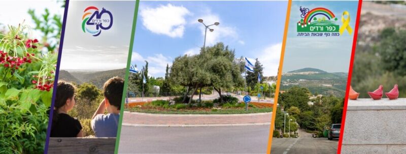 כפרניק 495169338_1102074241965176_6353142775771696709_n-scaled איזה כפר יותר נקי: תבור או ורדים? כפרניק 495169338_1102074241965176_6353142775771696709_n-scaled איזה כפר יותר נקי: תבור או ורדים?