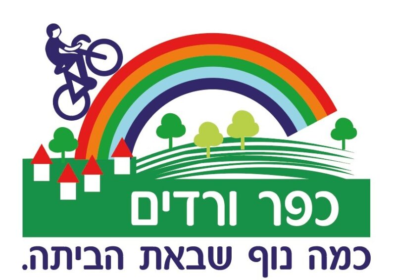 כפרניק 546399143_1205426551629944_4612992391518461533_n-scaled איזה כפר יותר נקי: תבור או ורדים? כפרניק 546399143_1205426551629944_4612992391518461533_n-scaled איזה כפר יותר נקי: תבור או ורדים?