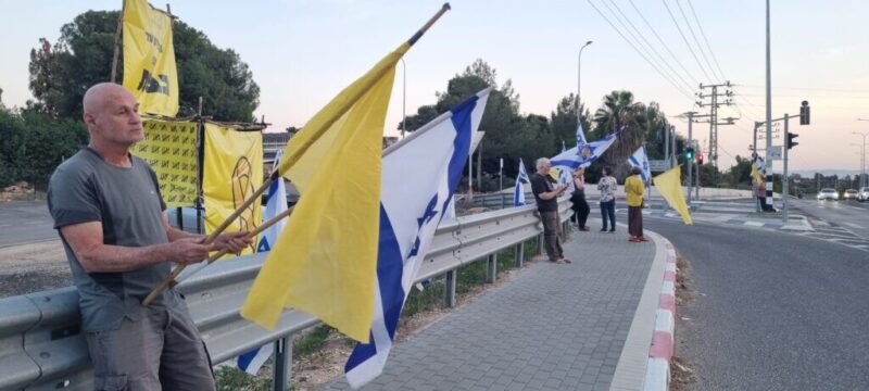 כפרניק WhatsApp-Image-2025-11-01-at-16.42.04-scaled מחאת הגליל 1/11/25 כפרניק WhatsApp-Image-2025-11-01-at-16.42.04-scaled מחאת הגליל 1/11/25
