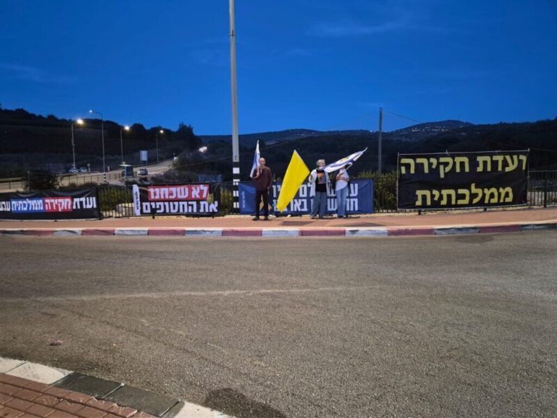 כפרניק WhatsApp-Image-2025-11-01-at-19.49.17-scaled מחאת הגליל 1/11/25 כפרניק WhatsApp-Image-2025-11-01-at-19.49.17-scaled מחאת הגליל 1/11/25