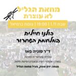 כפרניק bfedd857-bed4-4afb-9efd-c1c3209fe0cc-150x150 אירועים  