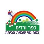 כפרניק 121808423_105421984686646_5787744383984235914_n-150x150 אירועים  
