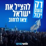 כפרניק WhatsApp-Image-2026-02-26-at-16.34.53-150x150 אירועים  