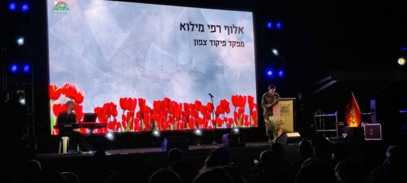 כפרניק IMG_20260420_202403-scaled יום הזיכרון בכפר ורדים  