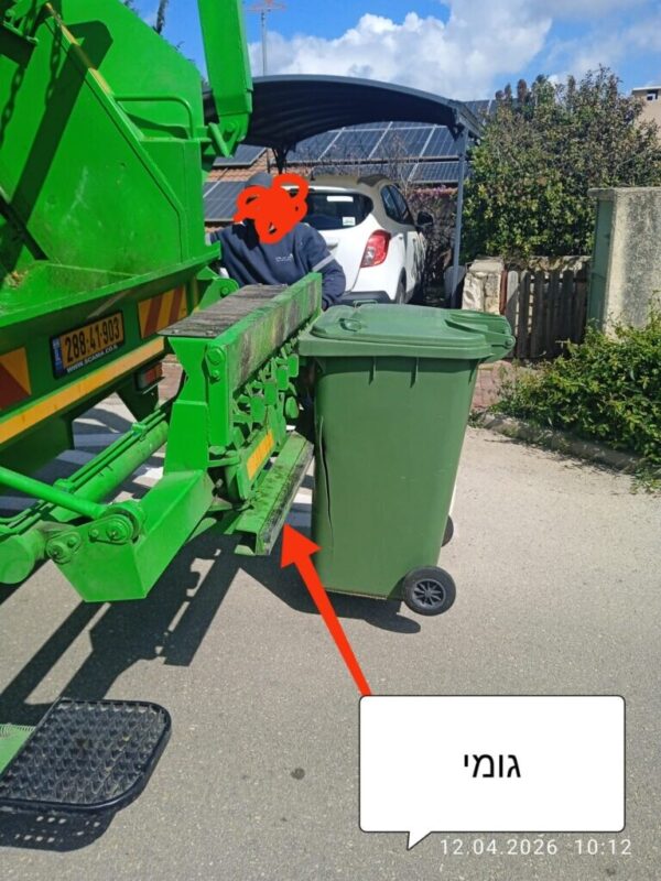 כפרניק WhatsApp-Image-2026-04-12-at-10.42.30-2-scaled מדוע הפחים נשברים? כפרניק WhatsApp-Image-2026-04-12-at-10.42.30-2-scaled מדוע הפחים נשברים?