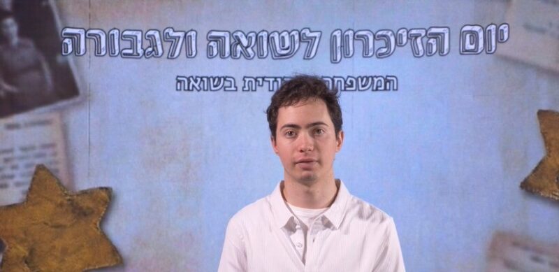 כפרניק WhatsApp-Image-2026-04-14-at-09.30.23-1-scaled אייל שמואלי: הלקח אינו רק “לזכור” – אלא גם “להבטיח” כפרניק WhatsApp-Image-2026-04-14-at-09.30.23-1-scaled אייל שמואלי: הלקח אינו רק “לזכור” – אלא גם “להבטיח”