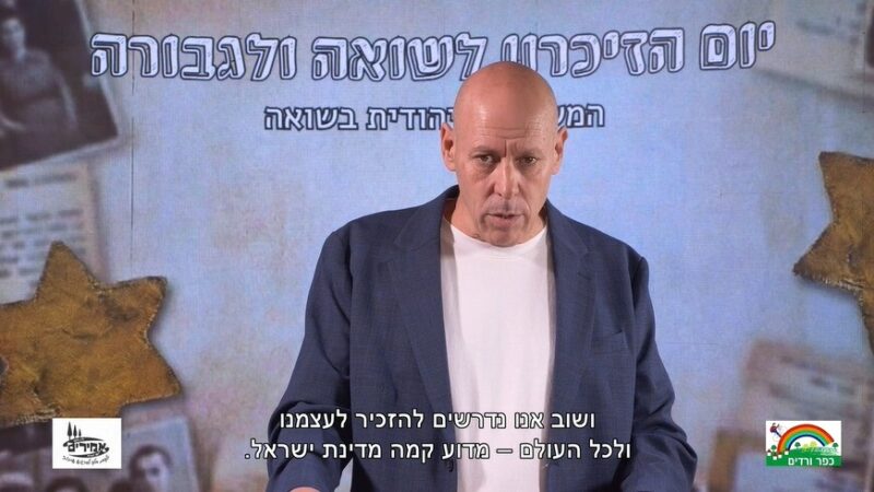 כפרניק WhatsApp-Image-2026-04-14-at-09.30.23-2-scaled אייל שמואלי: הלקח אינו רק “לזכור” – אלא גם “להבטיח” כפרניק WhatsApp-Image-2026-04-14-at-09.30.23-2-scaled אייל שמואלי: הלקח אינו רק “לזכור” – אלא גם “להבטיח”