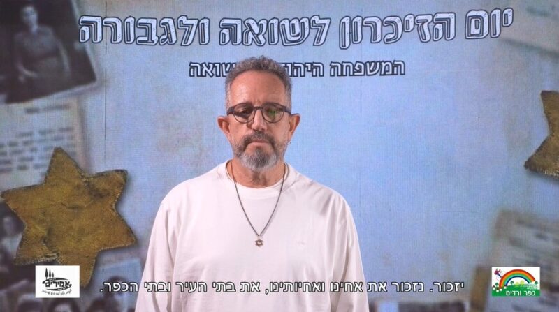 כפרניק WhatsApp-Image-2026-04-14-at-09.39.25-1-scaled אייל שמואלי: הלקח אינו רק “לזכור” – אלא גם “להבטיח” כפרניק WhatsApp-Image-2026-04-14-at-09.39.25-1-scaled אייל שמואלי: הלקח אינו רק “לזכור” – אלא גם “להבטיח”
