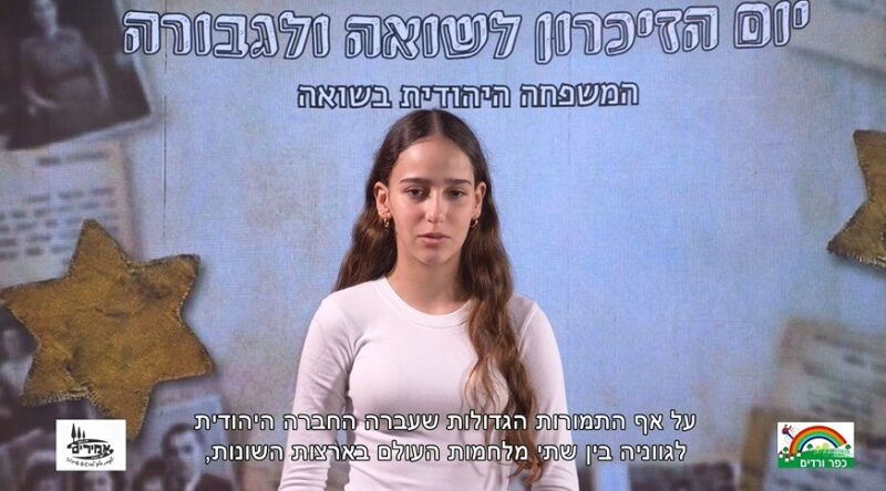 כפרניק WhatsApp-Image-2026-04-14-at-09.39.25-scaled אייל שמואלי: הלקח אינו רק “לזכור” – אלא גם “להבטיח” כפרניק WhatsApp-Image-2026-04-14-at-09.39.25-scaled אייל שמואלי: הלקח אינו רק “לזכור” – אלא גם “להבטיח”