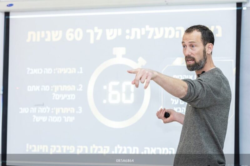 כפרניק WhatsApp-Image-2026-04-14-at-14.11.39-2-scaled ממריאים לעסקים כפרניק WhatsApp-Image-2026-04-14-at-14.11.39-2-scaled ממריאים לעסקים
