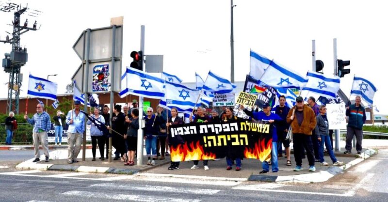 כפרניק WhatsApp-Image-2026-04-18-at-19.38.09-scaled התחדשו המחאות נגד ממשלת האסון  