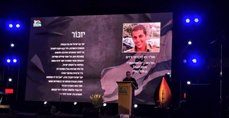 כפרניק WhatsApp-Image-2026-04-21-at-08.33.31-scaled יום הזיכרון בכפר ורדים  