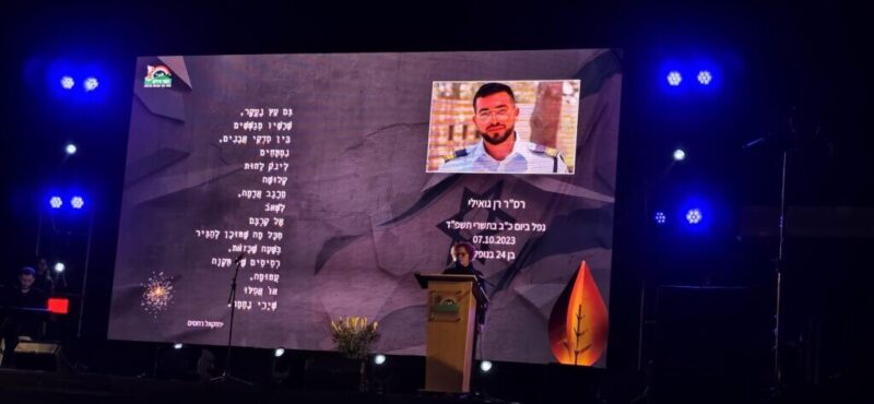 כפרניק WhatsApp-Image-2026-04-21-at-08.34.51-scaled יום הזיכרון בכפר ורדים  