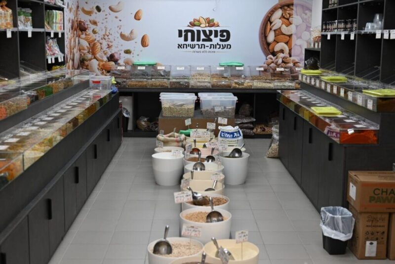 כפרניק WhatsApp-Image-2026-04-22-at-10.29.29-scaled פיצוחי מעלות-תרשיחא  