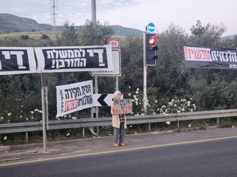 כפרניק WhatsApp-Image-2026-04-25-at-19.40.58-scaled להעיף את ממשלת האסון כפרניק WhatsApp-Image-2026-04-25-at-19.40.58-scaled להעיף את ממשלת האסון