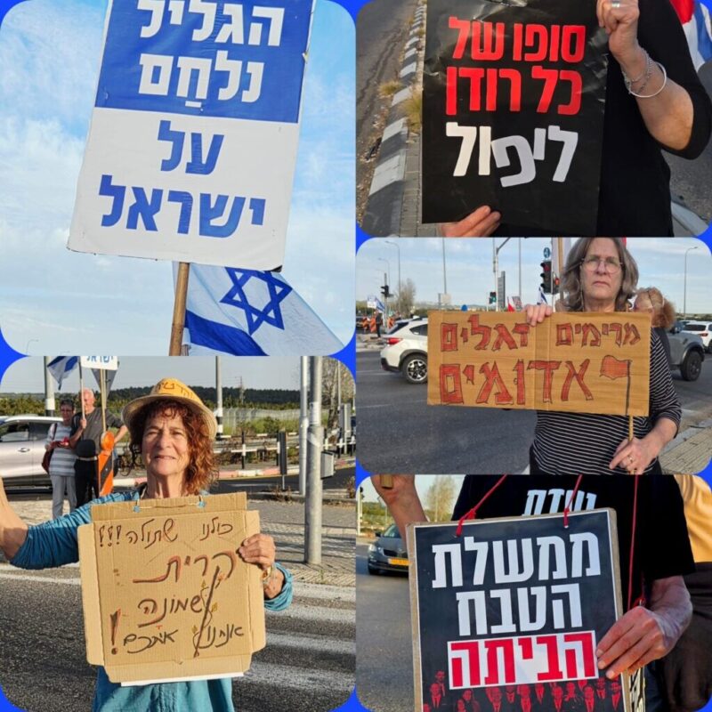כפרניק WhatsApp-Image-2026-04-25-at-19.58.08-scaled להעיף את ממשלת האסון כפרניק WhatsApp-Image-2026-04-25-at-19.58.08-scaled להעיף את ממשלת האסון