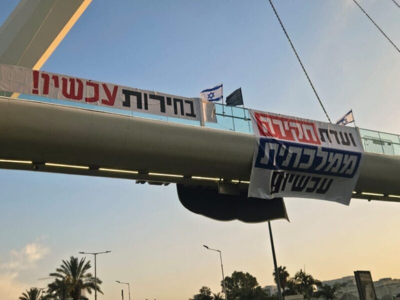 כפרניק WhatsApp-Image-2026-04-25-at-20.47.19-1-scaled להעיף את ממשלת האסון כפרניק WhatsApp-Image-2026-04-25-at-20.47.19-1-scaled להעיף את ממשלת האסון
