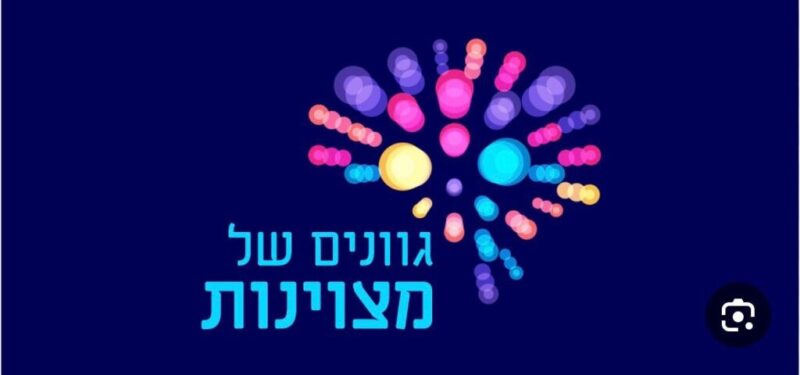 כפרניק WhatsApp-Image-2026-04-29-at-20.53.58-scaled 202 מלש"ח יושקעו במוסדות החינוך בקו העימות כפרניק WhatsApp-Image-2026-04-29-at-20.53.58-scaled 202 מלש"ח יושקעו במוסדות החינוך בקו העימות