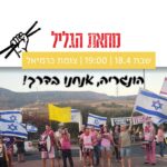 כפרניק aec6a90f-2fde-4378-b4f3-bcb21d2c4d1a-150x150 אירועים  