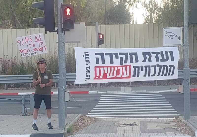 כפרניק 698751435_26736800202640784_2303934552439421540_n-scaled להעיף את כנופיית "הכישלון המוחלט"  