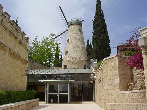 כפרניק PikiWiki_Israel_12696_Jerusalem_Music_Center ירושלים של זהב כפרניק PikiWiki_Israel_12696_Jerusalem_Music_Center ירושלים של זהב